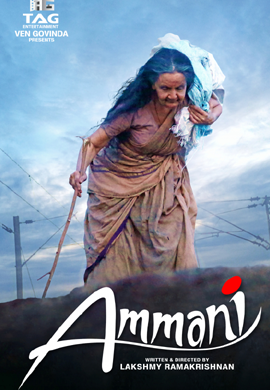 Ammani